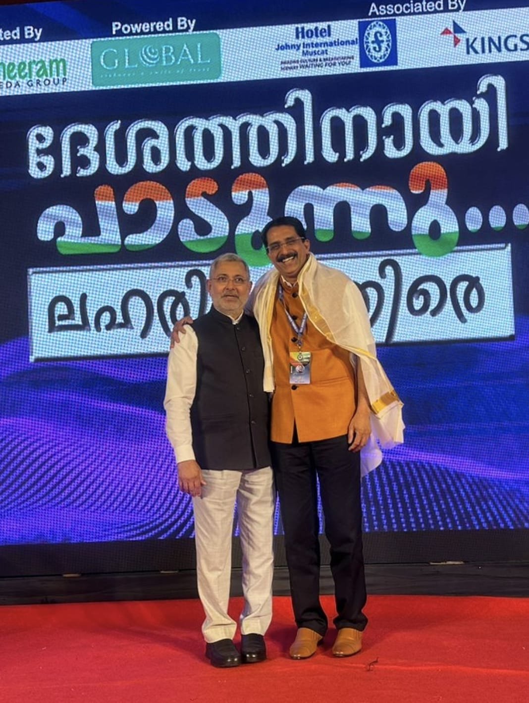 358456478_6343314175755742_2041776440652093821_n